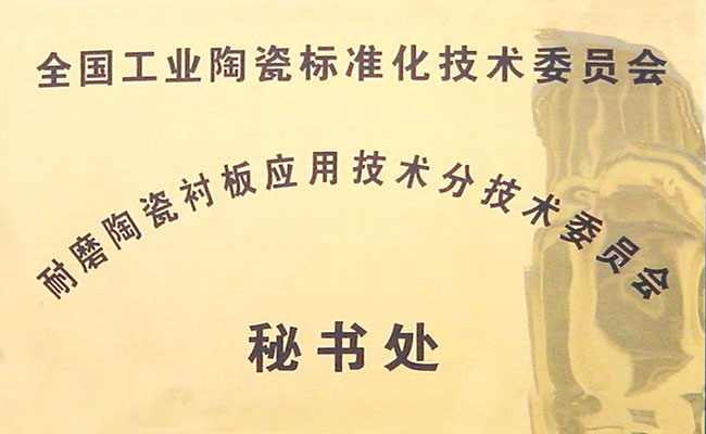 1066vip威尼斯(中国)有限公司-官方网站